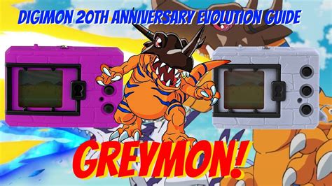 digimon 20th anniversary vpet guide.